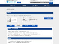 品番・商品名検索結果 | TOTO:COM-ET [コメット] 建築専門家向けサイト