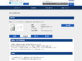 品番・商品名検索結果 | TOTO:COM-ET [コメット] 建築専門家向けサイト