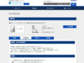 品番・商品名検索結果 | TOTO:COM-ET [コメット] 建築専門家向けサイト