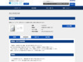 品番・商品名検索結果 | TOTO:COM-ET [コメット] 建築専門家向けサイト