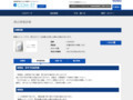 品番・商品名検索結果 | TOTO:COM-ET [コメット] 建築専門家向けサイト