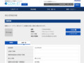 品番・商品名検索結果 | TOTO:COM-ET [コメット] 建築専門家向けサイト