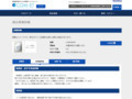 品番・商品名検索結果 | TOTO:COM-ET [コメット] 建築専門家向けサイト