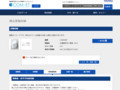 品番・商品名検索結果 | TOTO:COM-ET [コメット] 建築専門家向けサイト