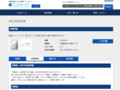 品番・商品名検索結果 | TOTO:COM-ET [コメット] 建築専門家向けサイト