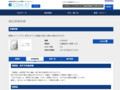 品番・商品名検索結果 | TOTO:COM-ET [コメット] 建築専門家向けサイト