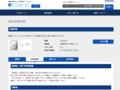 品番・商品名検索結果 | TOTO:COM-ET [コメット] 建築専門家向けサイト