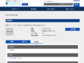 品番・商品名検索結果 | TOTO:COM-ET [コメット] 建築専門家向けサイト