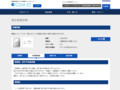 品番・商品名検索結果 | TOTO:COM-ET [コメット] 建築専門家向けサイト