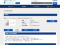 品番・商品名検索結果 | TOTO:COM-ET [コメット] 建築専門家向けサイト