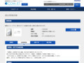 品番・商品名検索結果 | TOTO:COM-ET [コメット] 建築専門家向けサイト