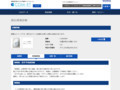 品番・商品名検索結果 | TOTO:COM-ET [コメット] 建築専門家向けサイト