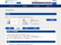 品番・商品名検索結果 | TOTO:COM-ET [コメット] 建築専門家向けサイト