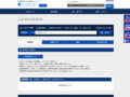 品番・商品名検索結果 | TOTO:COM-ET [コメット] 建築専門家向けサイト