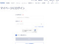 マイページ｜TOTO株式会社