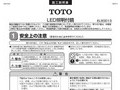 部品の確認各部の名称と仕様LED照明付鏡安全上の注...