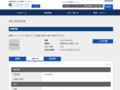 品番・商品名検索結果 | TOTO:COM-ET [コメット] 建築専門家向けサイト