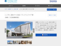 シェラトン都ホテル東京 プレミアムフロア翠 | 施工事例（トイレ・洗面・浴室） | TOTO:COM-ET [コメット] 建築専門家向けサイト