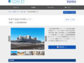 知多半島総合医療センター | 施工事例（トイレ・洗面・浴室） | TOTO:COM-ET [コメット] 建築専門家向けサイト