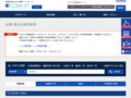 品番・商品名検索結果 | TOTO:COM-ET [コメット] 建築専門家向けサイト