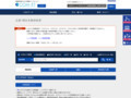 品番・商品名検索結果 | TOTO:COM-ET [コメット] 建築専門家向けサイト