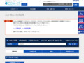 品番・商品名検索結果 | TOTO:COM-ET [コメット] 建築専門家向けサイト