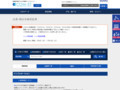 品番・商品名検索結果 | TOTO:COM-ET [コメット] 建築専門家向けサイト