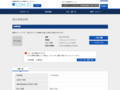 品番・商品名検索結果 | TOTO:COM-ET [コメット] 建築専門家向けサイト