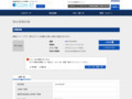 品番・商品名検索結果 | TOTO:COM-ET [コメット] 建築専門家向けサイト