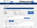 品番・商品名検索結果 | TOTO:COM-ET [コメット] 建築専門家向けサイト
