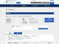 品番・商品名検索結果 | TOTO:COM-ET [コメット] 建築専門家向けサイト