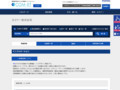 全カラー検索結果 | TOTO:COM-ET [コメット] 建築専門家向けサイト