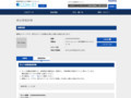 品番・商品名検索結果 | TOTO:COM-ET [コメット] 建築専門家向けサイト