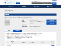 品番・商品名検索結果 | TOTO:COM-ET [コメット] 建築専門家向けサイト