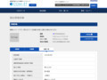 品番・商品名検索結果 | TOTO:COM-ET [コメット] 建築専門家向けサイト