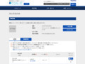 品番・商品名検索結果 | TOTO:COM-ET [コメット] 建築専門家向けサイト