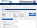 品番・商品名検索結果 | TOTO:COM-ET [コメット] 建築専門家向けサイト