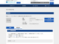 品番・商品名検索結果 | TOTO:COM-ET [コメット] 建築専門家向けサイト