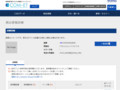 品番・商品名検索結果 | TOTO:COM-ET [コメット] 建築専門家向けサイト