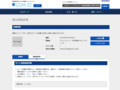 品番・商品名検索結果 | TOTO:COM-ET [コメット] 建築専門家向けサイト