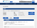 品番・商品名検索結果 | TOTO:COM-ET [コメット] 建築専門家向けサイト