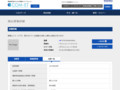 品番・商品名検索結果 | TOTO:COM-ET [コメット] 建築専門家向けサイト