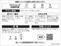 節電停電したとき詳しくは取扱説明書をご覧くだ...