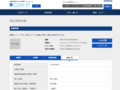 品番・商品名検索結果 | TOTO:COM-ET [コメット] 建築専門家向けサイト