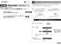 施工業者様へ メーカー管理用です。 2025.1.24 D07L82...