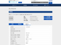 品番・商品名検索結果 | TOTO:COM-ET [コメット] 建築専門家向けサイト