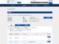 品番・商品名検索結果 | TOTO:COM-ET [コメット] 建築専門家向けサイト