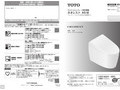 ネオレスト AS-W