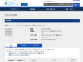 品番・商品名検索結果 | TOTO:COM-ET [コメット] 建築専門家向けサイト