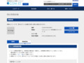 品番・商品名検索結果 | TOTO:COM-ET [コメット] 建築専門家向けサイト